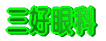 OD